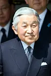 Image of Akihito