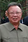 Image of Kim Jong-il